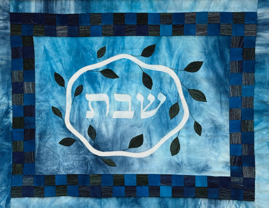 Large Challah Cover