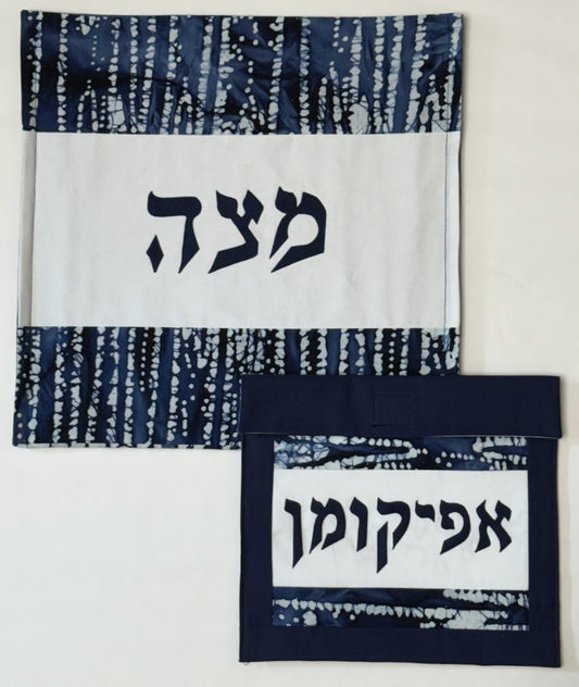 Matzo and Afikoman Set