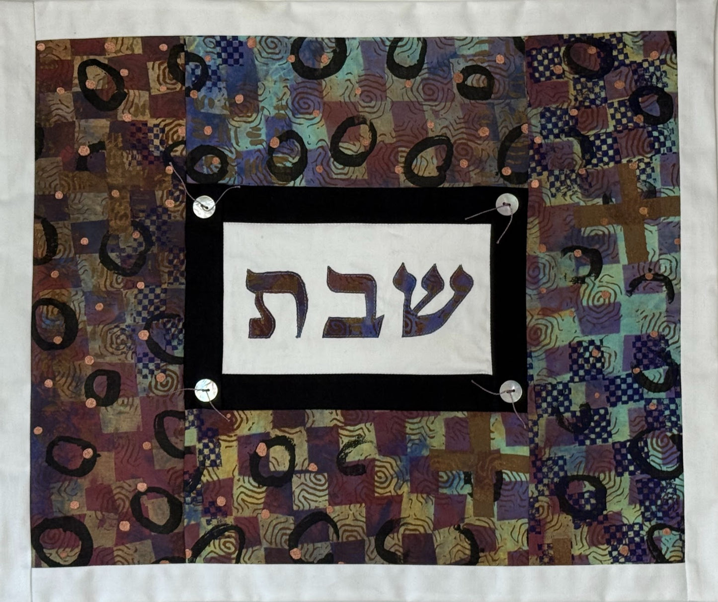 Challah Cover with White Trim