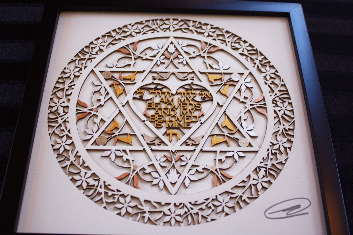 Ani L'Dodi, v'Dodi Li